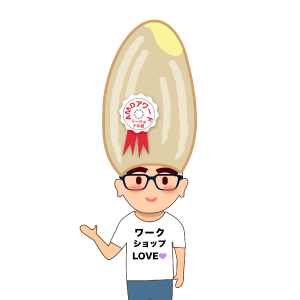 eかみしばいアイコン